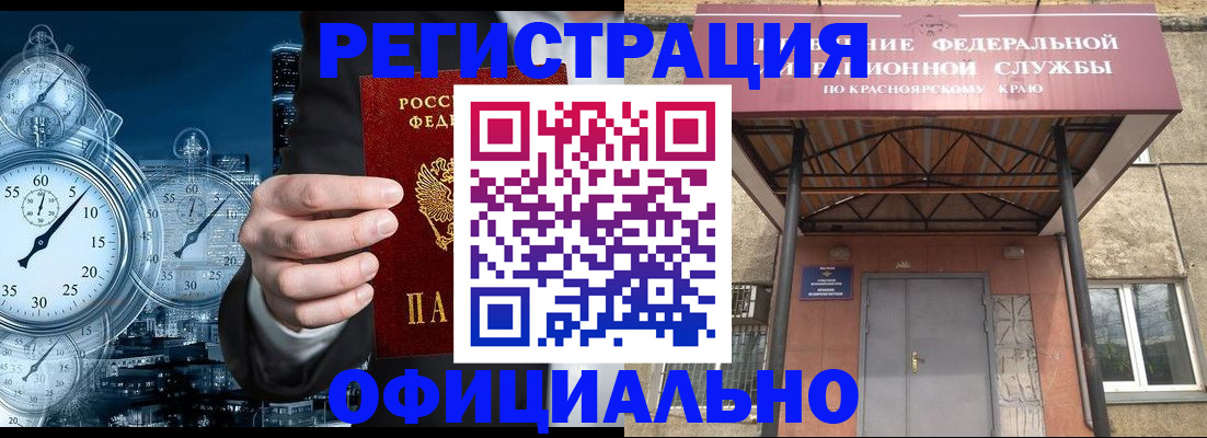 регистрация для школы в Ясном