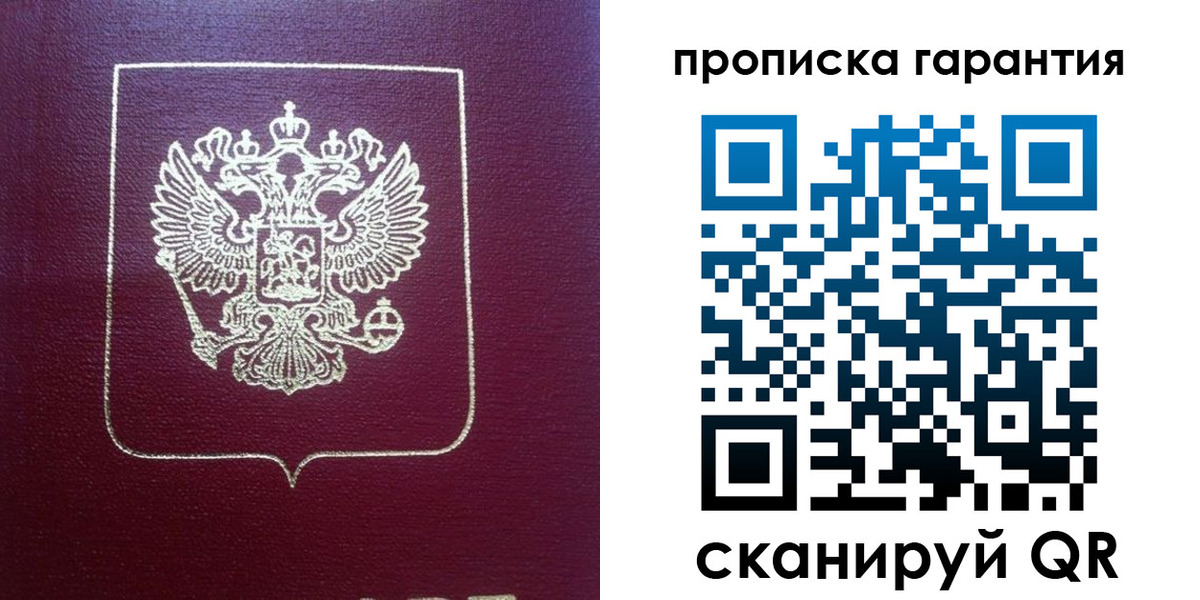 регистрация для школы в Ясном