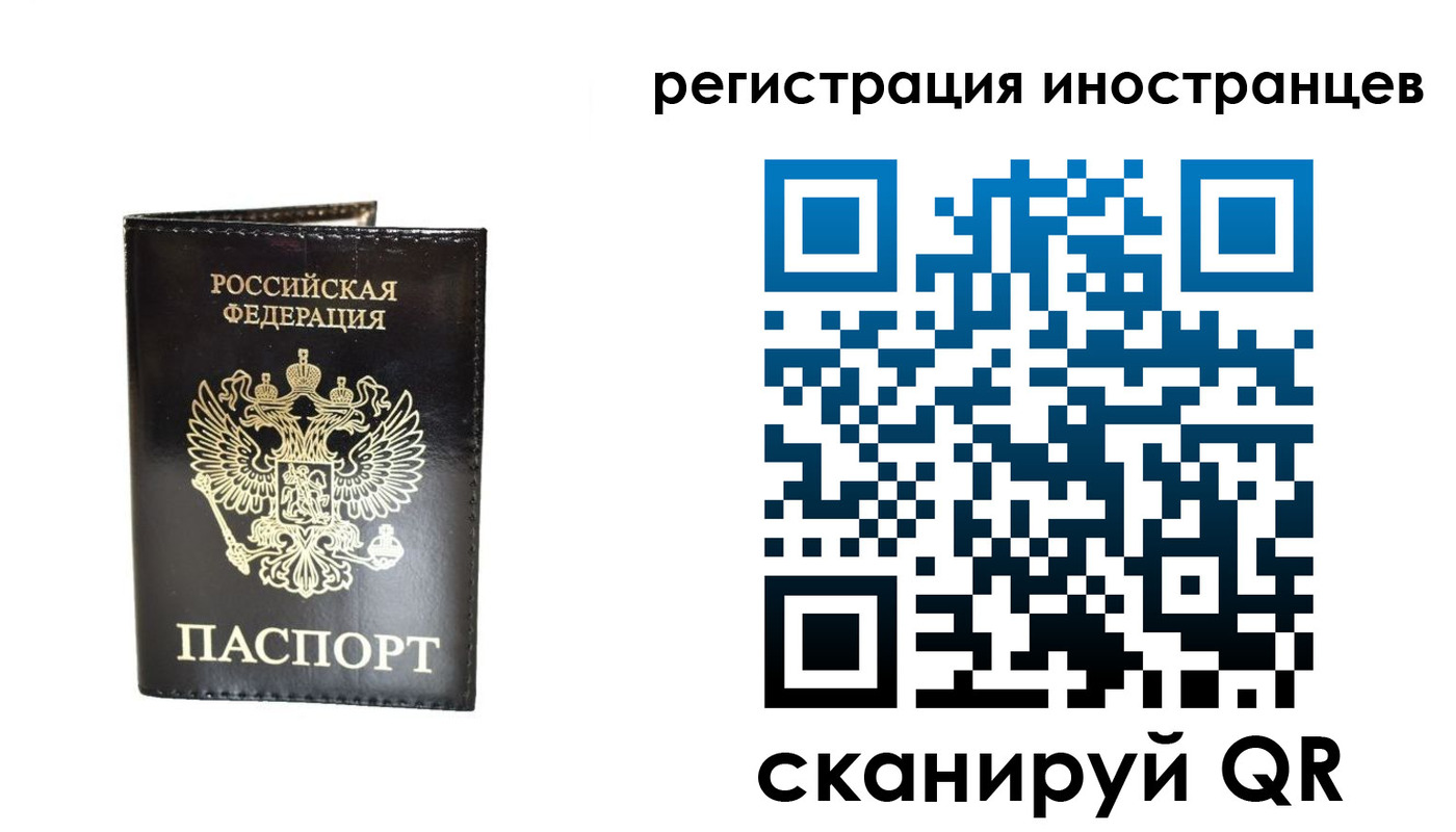 прописка гарантия в Ясном