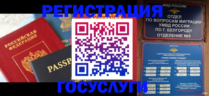 регистрация для школы в Ясном